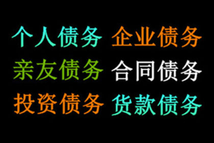 欠款不还会有牢狱之灾吗？